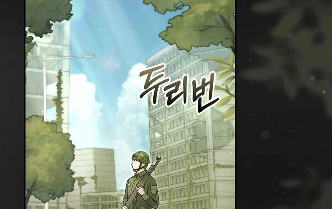 Rookie but One-in-a-Million Actor - Chapter 55 Page 88