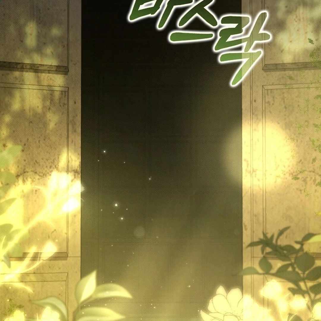 Rookie but One-in-a-Million Actor - Chapter 55 Page 96