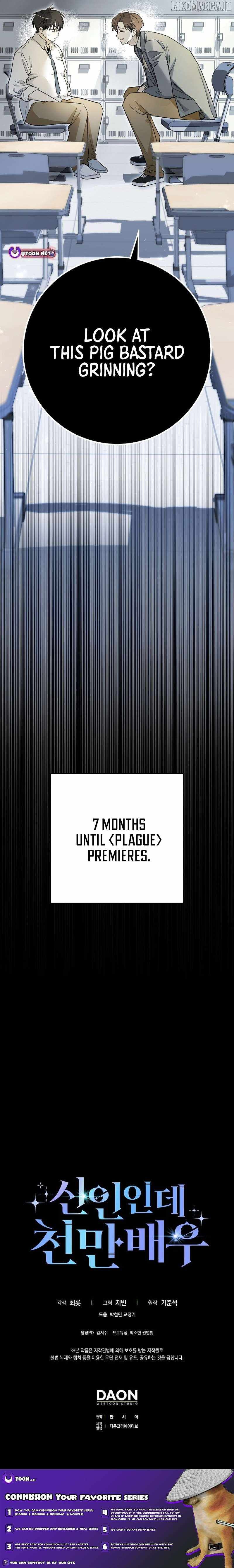 Rookie but One-in-a-Million Actor - Chapter 57 Page 10