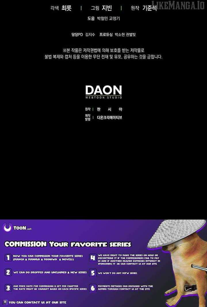 Rookie but One-in-a-Million Actor - Chapter 58 Page 11