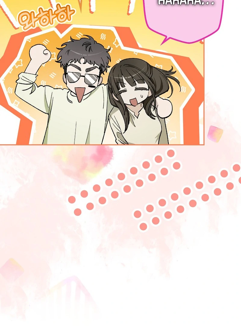 Rookie but One-in-a-Million Actor - Chapter 59 Page 12