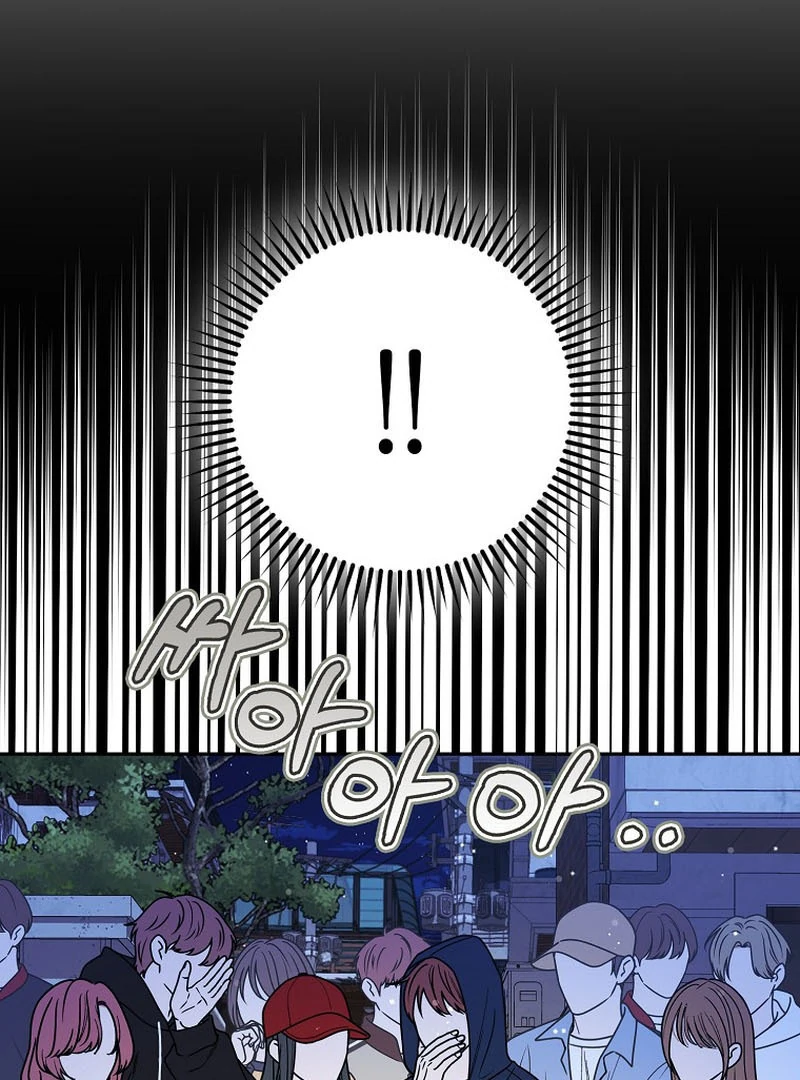 Rookie but One-in-a-Million Actor - Chapter 59 Page 130