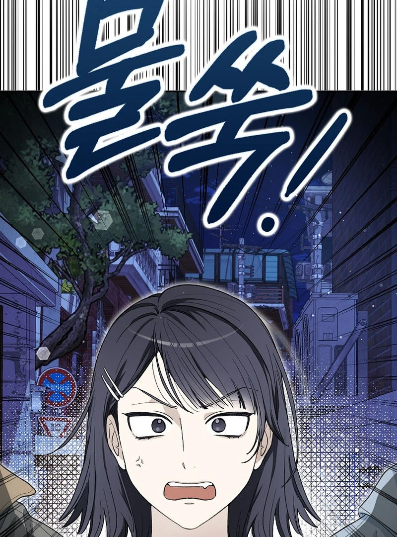 Rookie but One-in-a-Million Actor - Chapter 59 Page 132