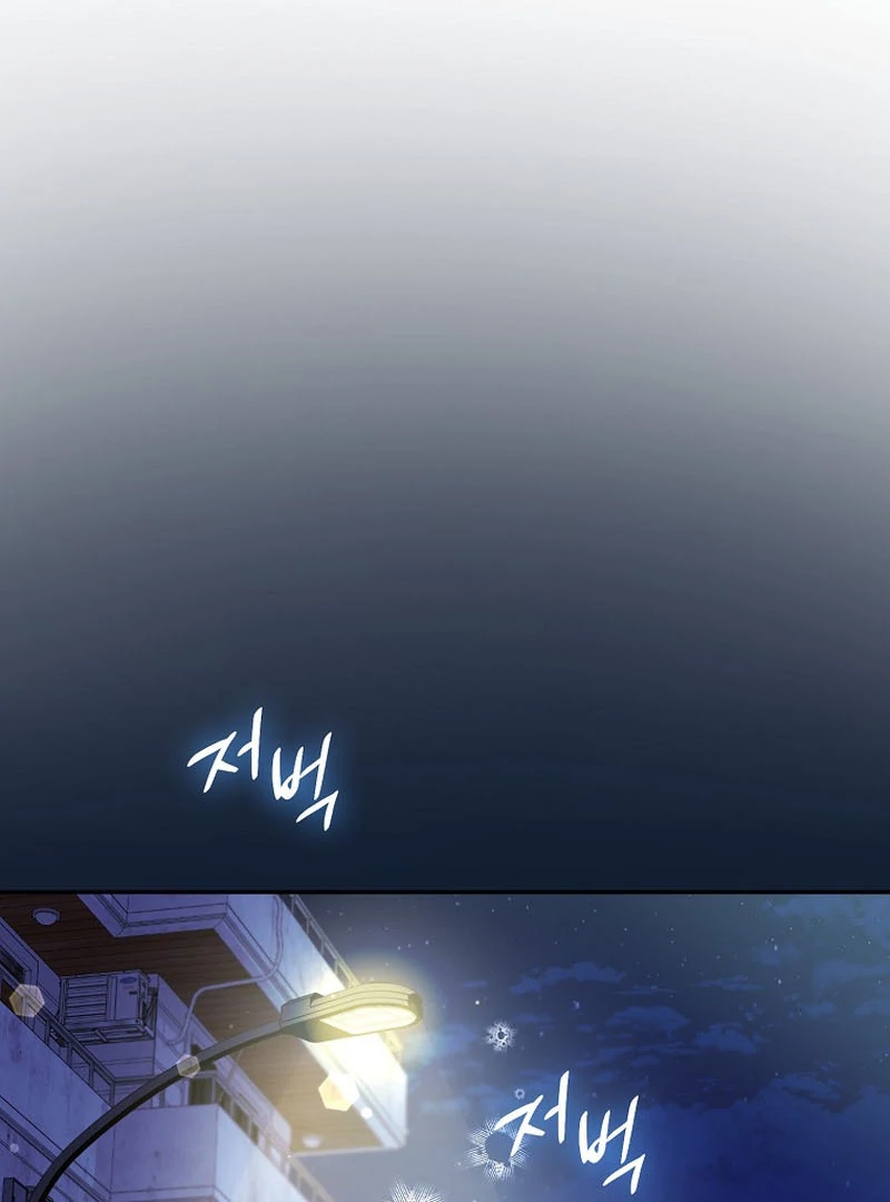 Rookie but One-in-a-Million Actor - Chapter 59 Page 44