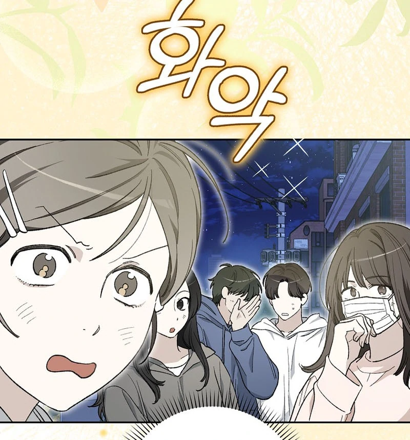 Rookie but One-in-a-Million Actor - Chapter 59 Page 68