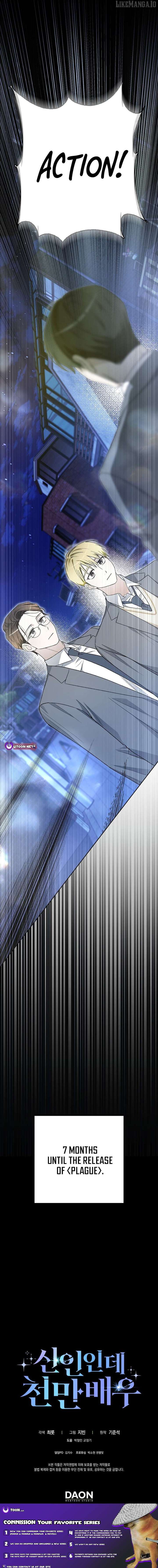 Rookie but One-in-a-Million Actor - Chapter 60 Page 10