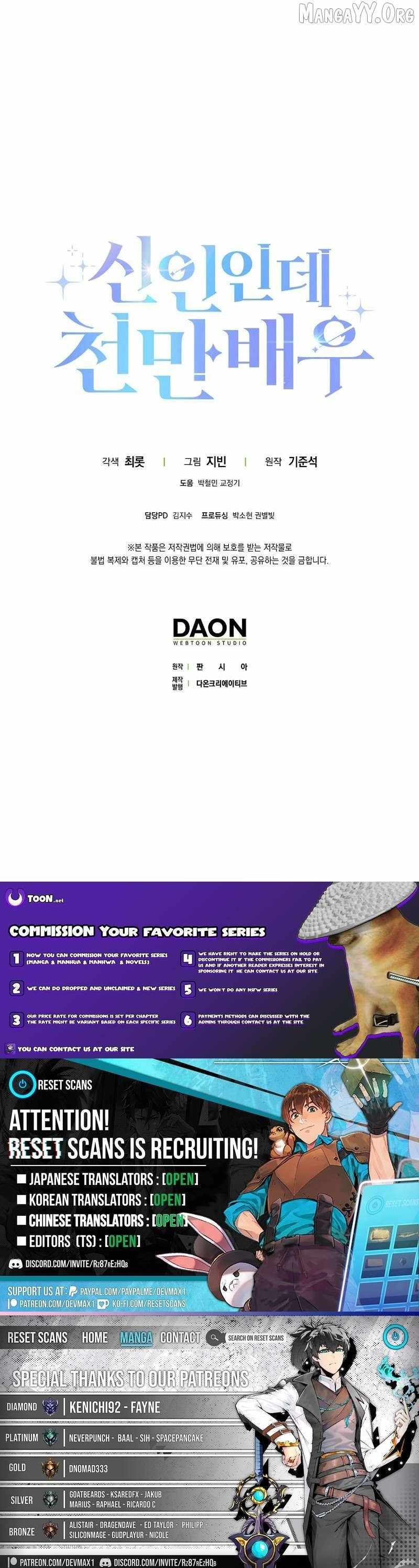 Rookie but One-in-a-Million Actor - Chapter 62 Page 18