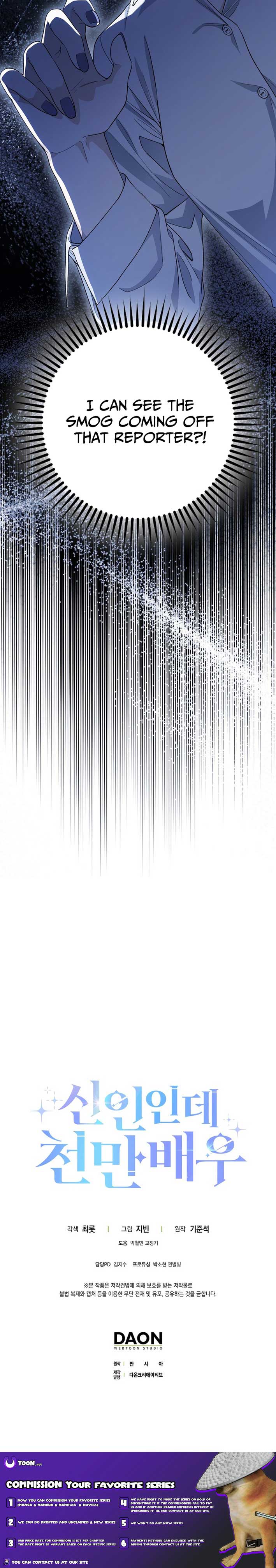 Rookie but One-in-a-Million Actor - Chapter 63 Page 13