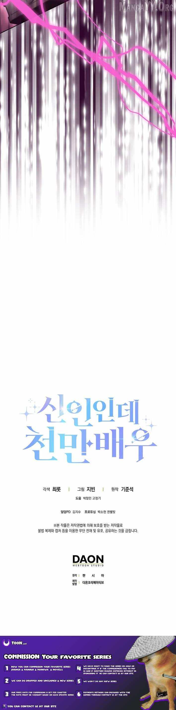 Rookie but One-in-a-Million Actor - Chapter 64 Page 12