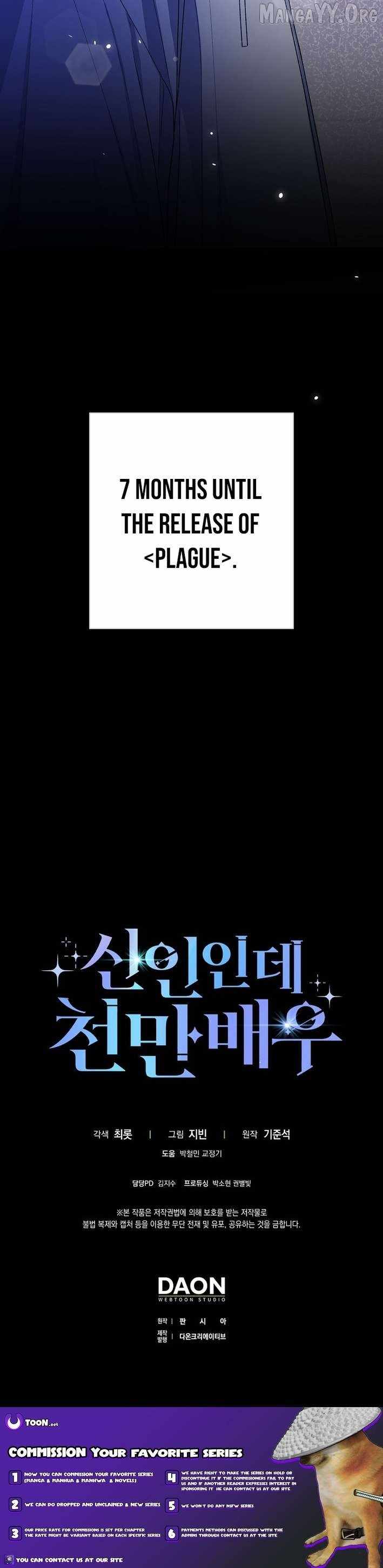 Rookie but One-in-a-Million Actor - Chapter 65 Page 14