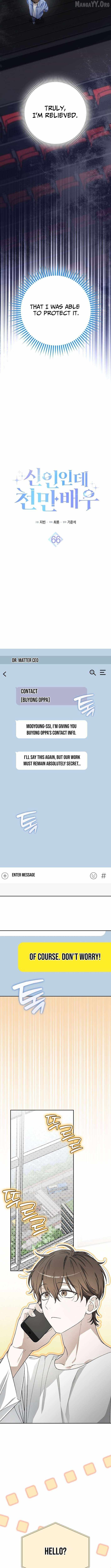 Rookie but One-in-a-Million Actor - Chapter 66 Page 10