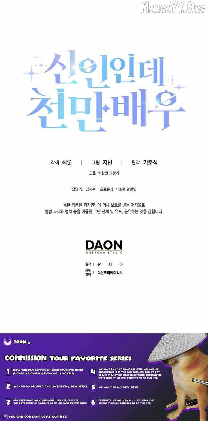 Rookie but One-in-a-Million Actor - Chapter 66 Page 13