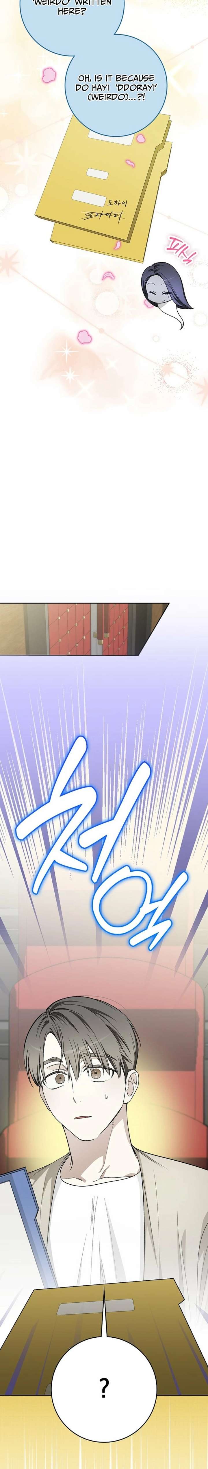 Rookie but One-in-a-Million Actor - Chapter 67 Page 12