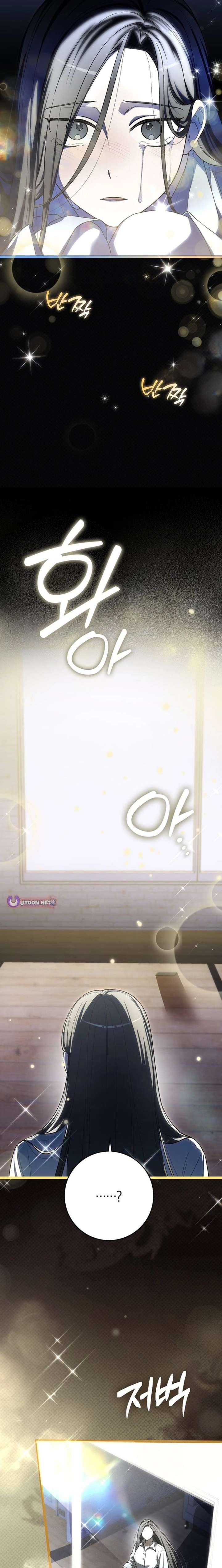 Rookie but One-in-a-Million Actor - Chapter 68 Page 11