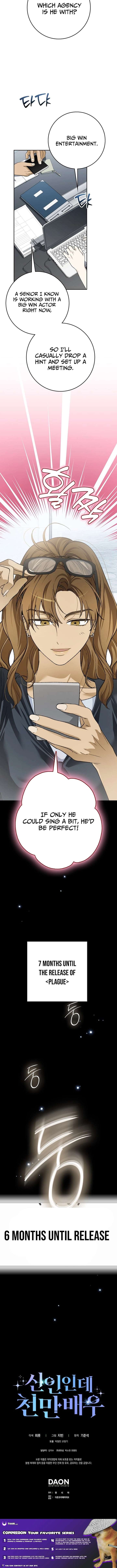 Rookie but One-in-a-Million Actor - Chapter 68 Page 25