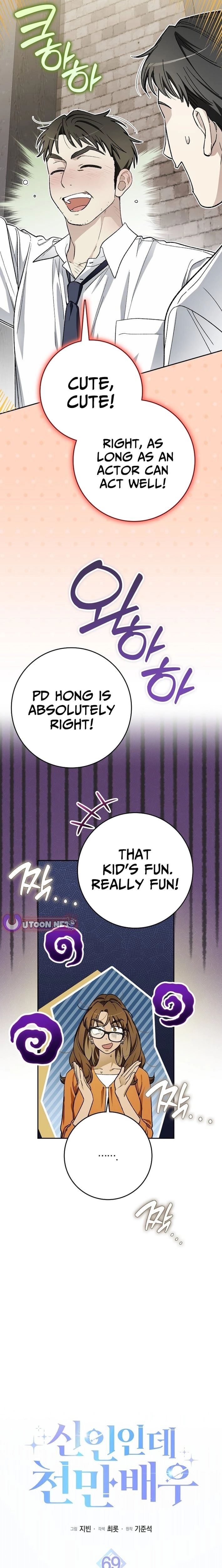 Rookie but One-in-a-Million Actor - Chapter 69 Page 11