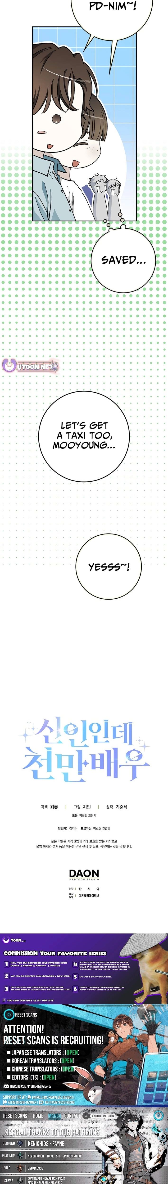 Rookie but One-in-a-Million Actor - Chapter 69 Page 22