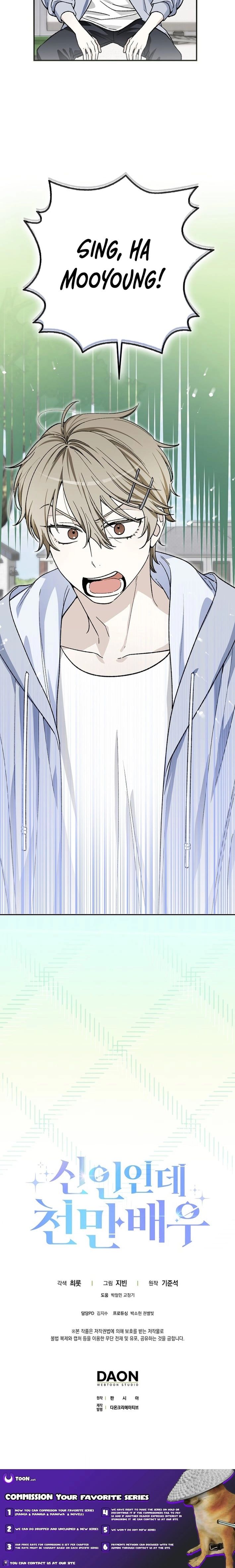 Rookie but One-in-a-Million Actor - Chapter 70 Page 19