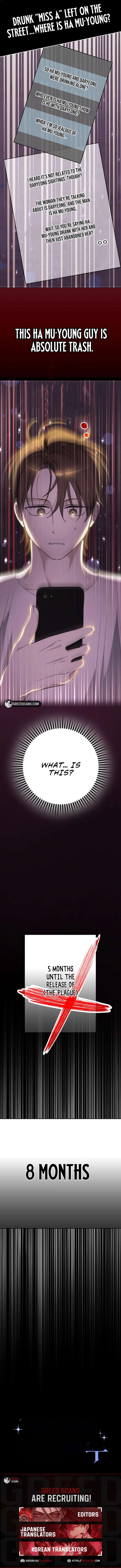 Rookie but One-in-a-Million Actor - Chapter 76 Page 12