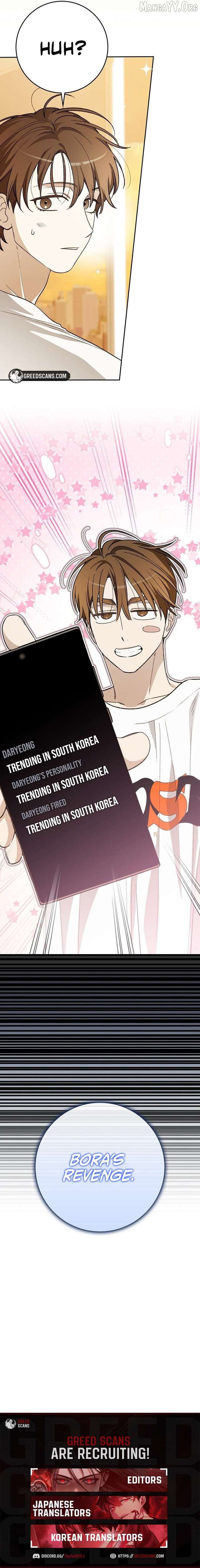 Rookie but One-in-a-Million Actor - Chapter 77 Page 7