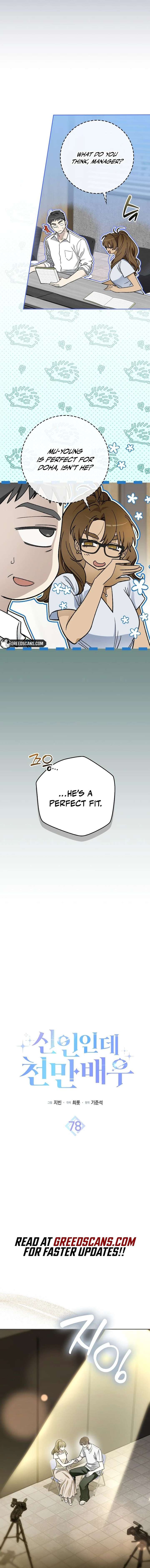 Rookie but One-in-a-Million Actor - Chapter 78 Page 8