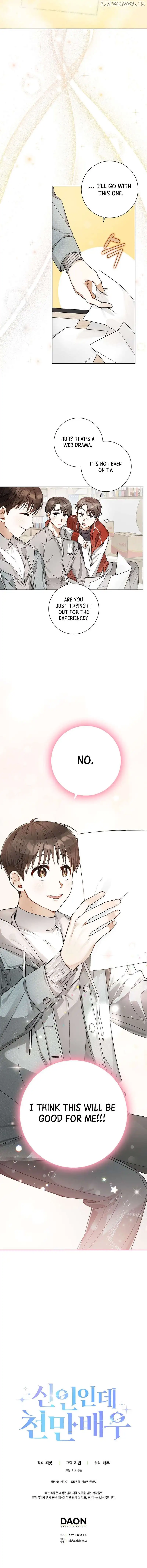 Rookie but One-in-a-Million Actor - Chapter 8 Page 8