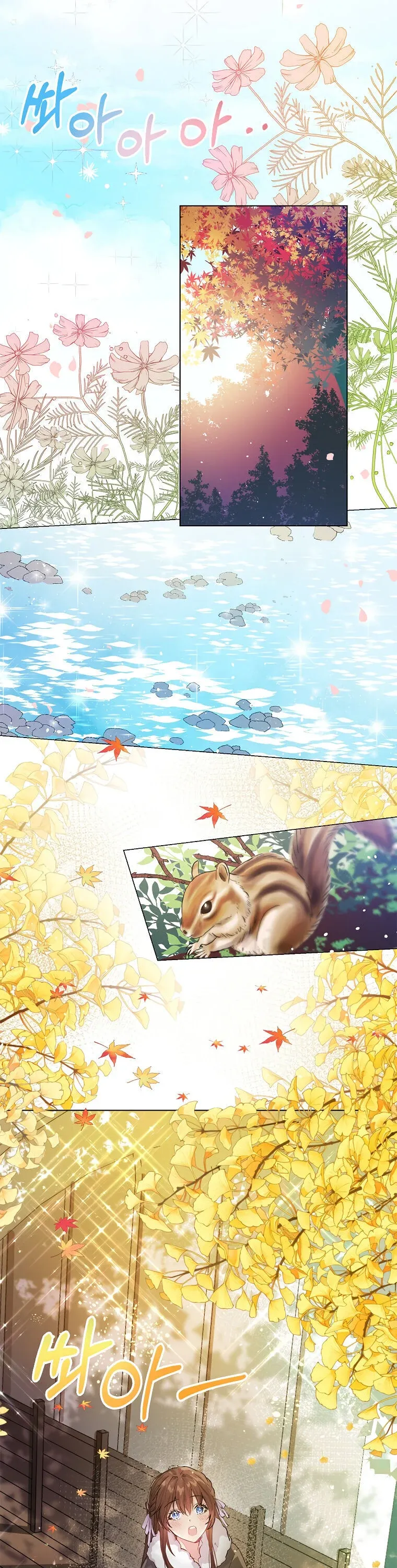 Limited Extra Time - Chapter 1 Page 13