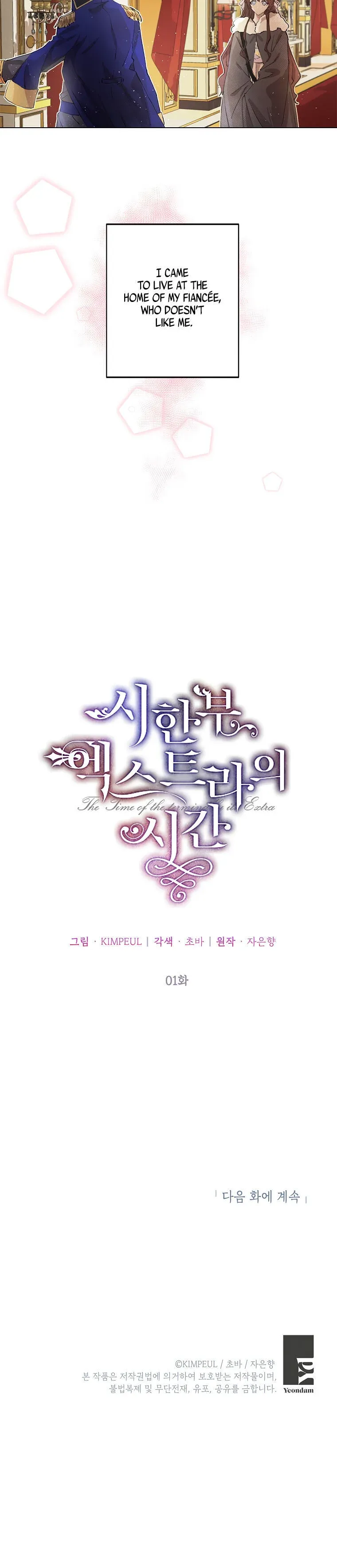 Limited Extra Time - Chapter 1 Page 22