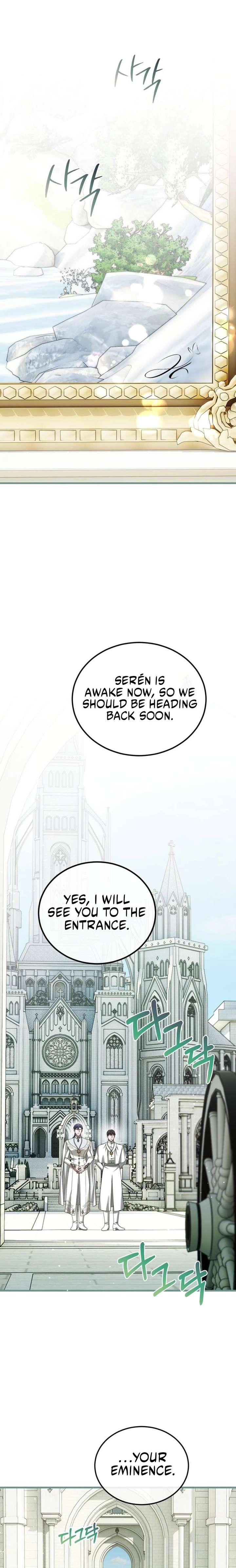 Limited Extra Time - Chapter 101 Page 17