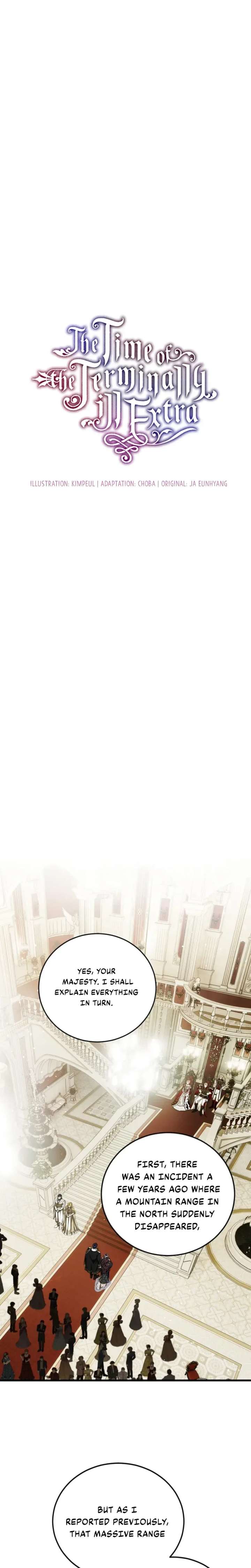 Limited Extra Time - Chapter 107 Page 15