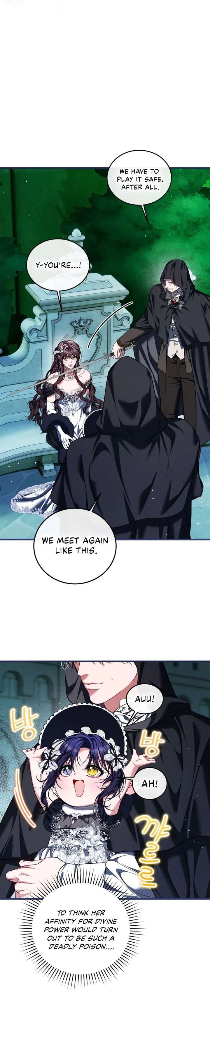 Limited Extra Time - Chapter 108 Page 6