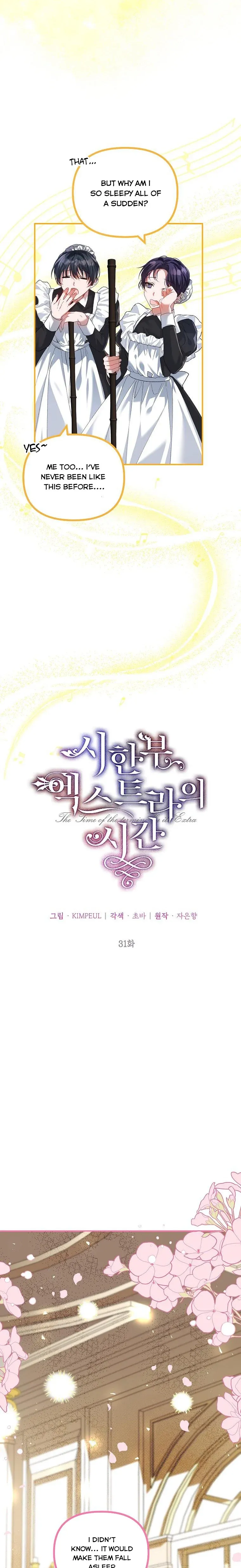 Limited Extra Time - Chapter 31 Page 3