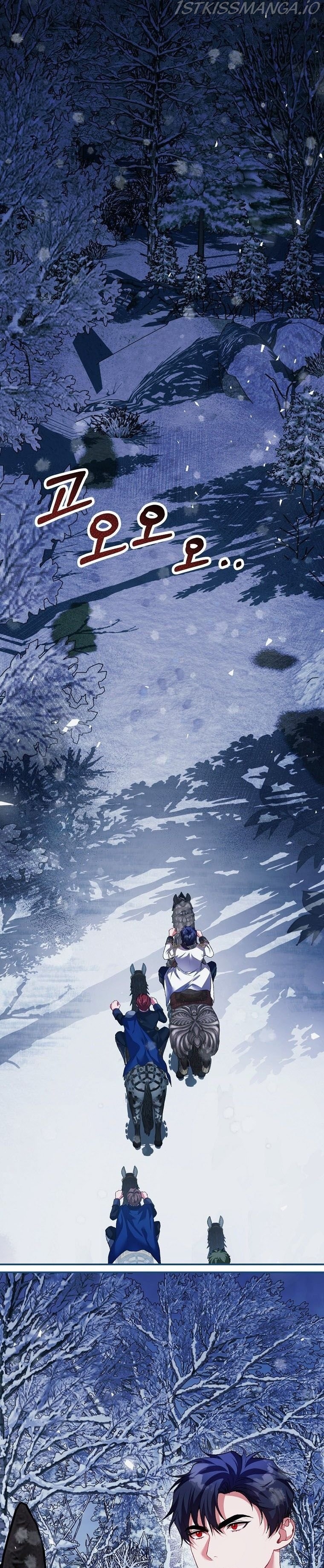 Limited Extra Time - Chapter 36 Page 13