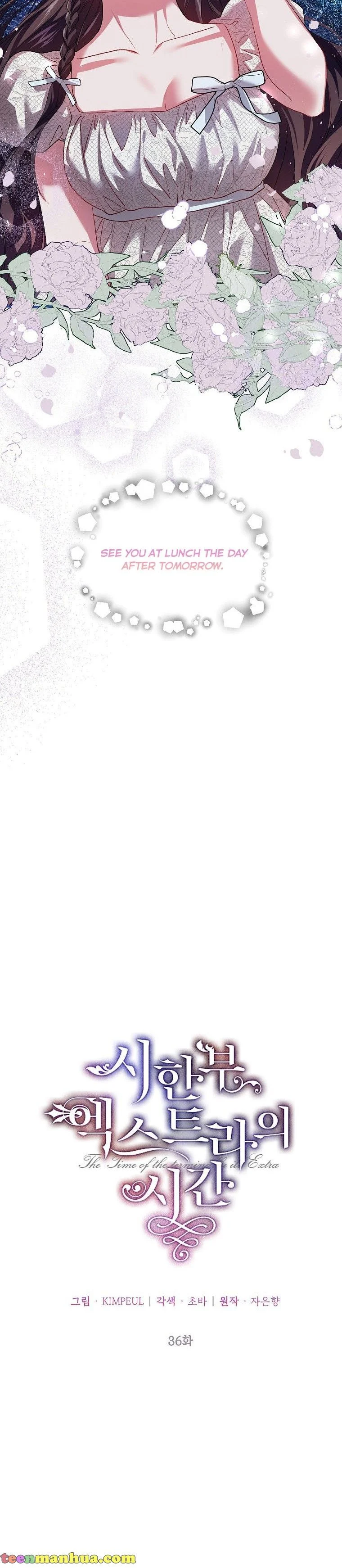 Limited Extra Time - Chapter 36 Page 8