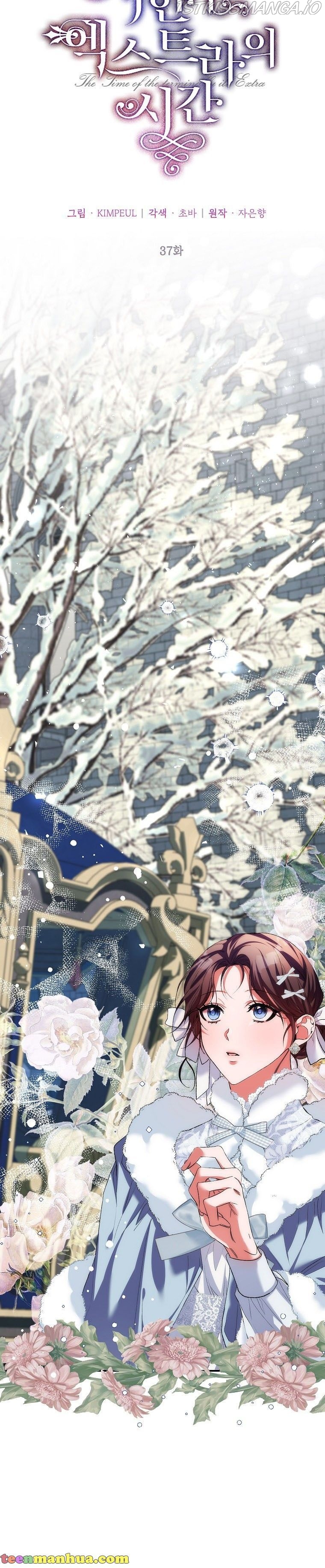 Limited Extra Time - Chapter 37 Page 19