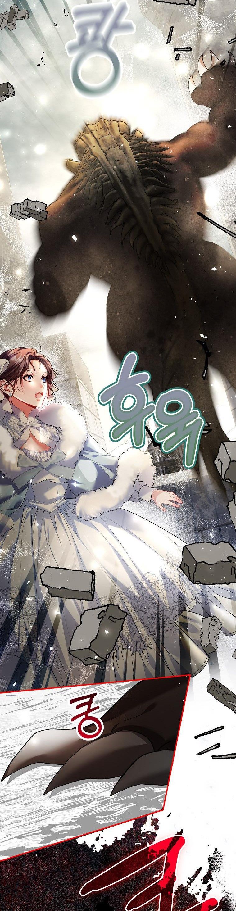 Limited Extra Time - Chapter 38 Page 9