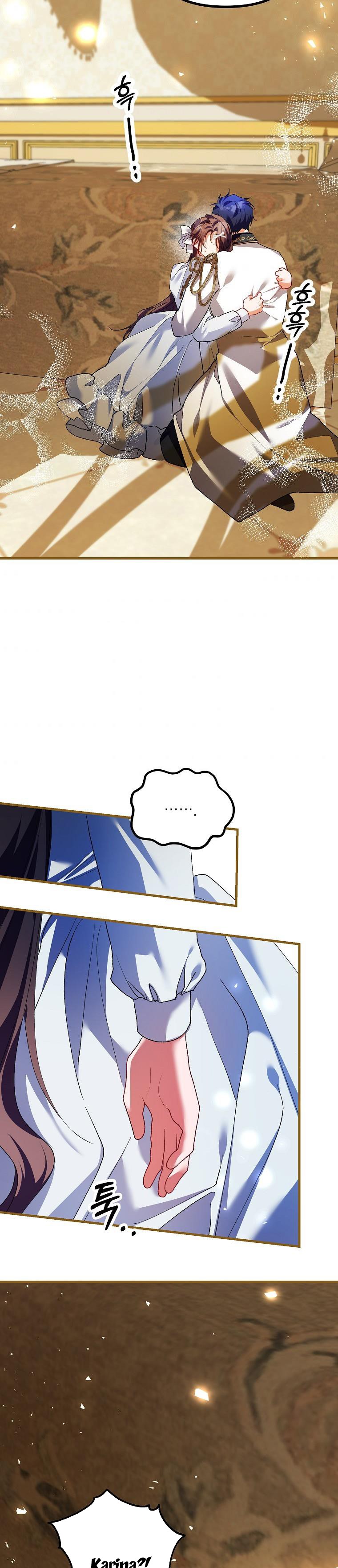 Limited Extra Time - Chapter 39 Page 18