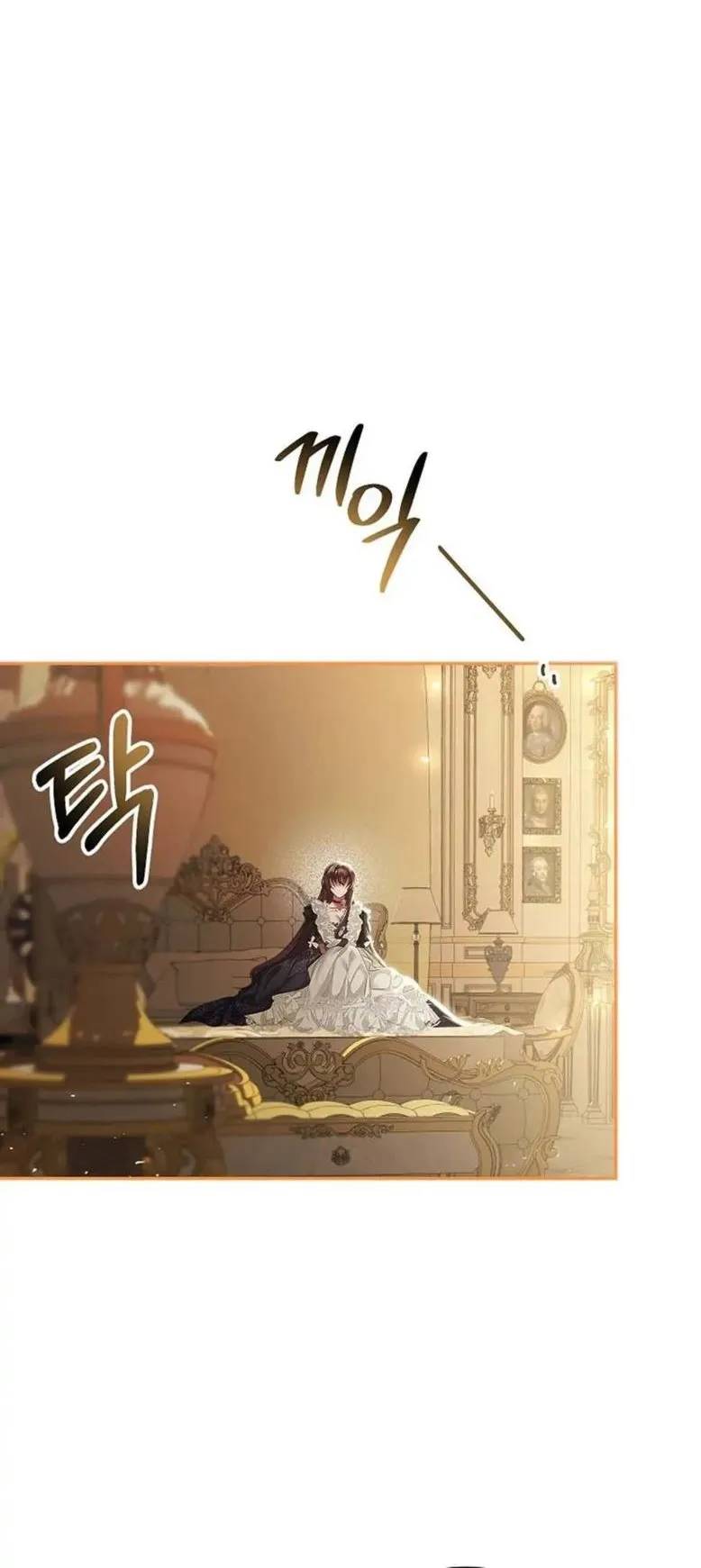 Limited Extra Time - Chapter 43 Page 40