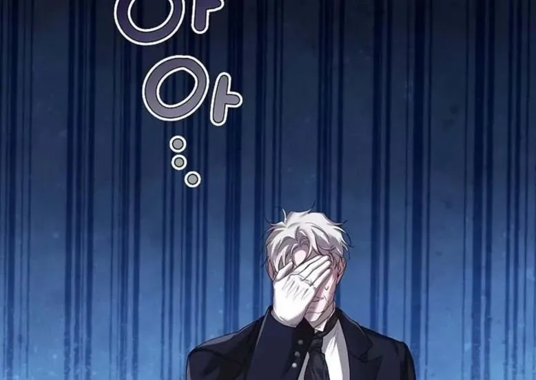 Limited Extra Time - Chapter 43 Page 51