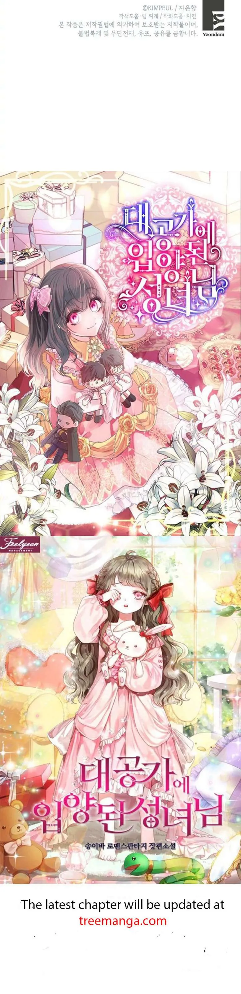 Limited Extra Time - Chapter 43 Page 55