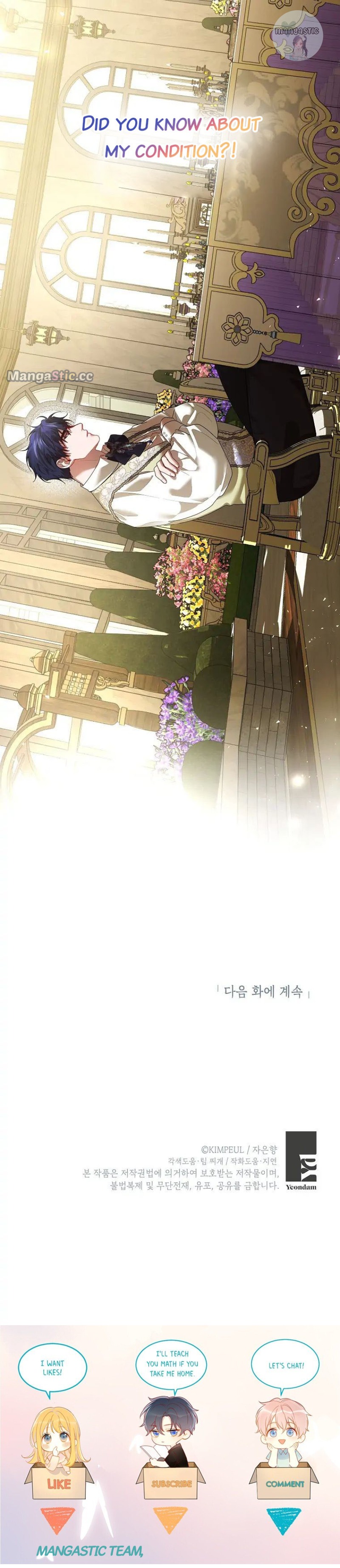 Limited Extra Time - Chapter 45 Page 24