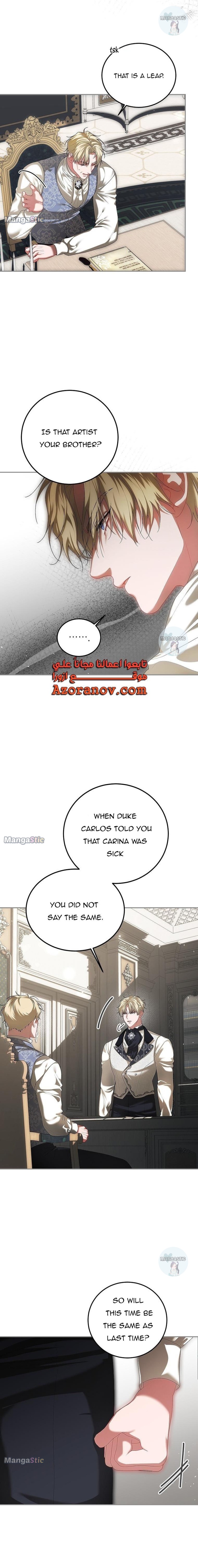 Limited Extra Time - Chapter 47 Page 13