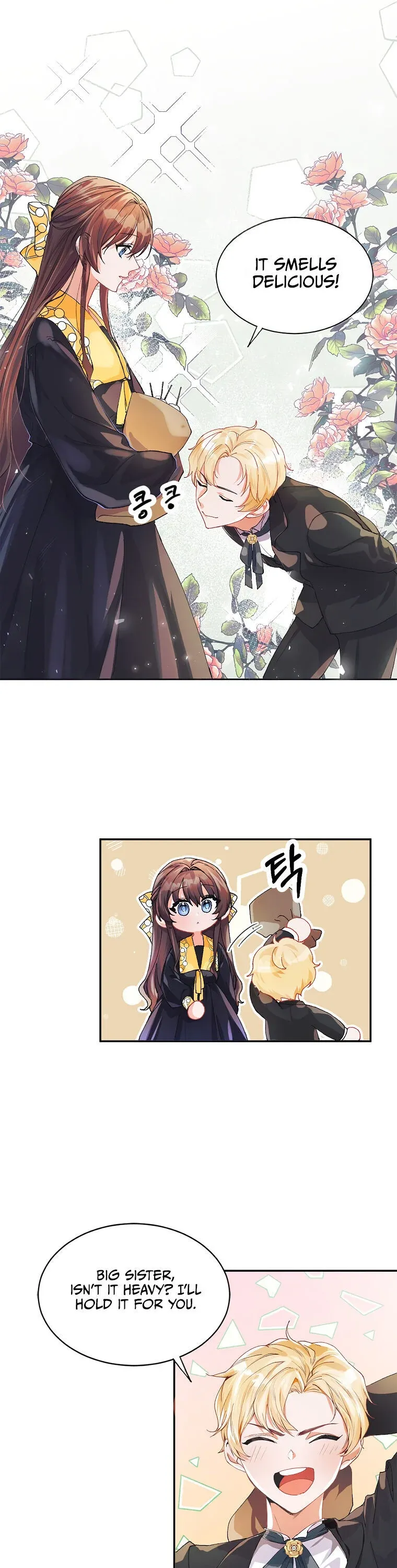 Limited Extra Time - Chapter 5 Page 25