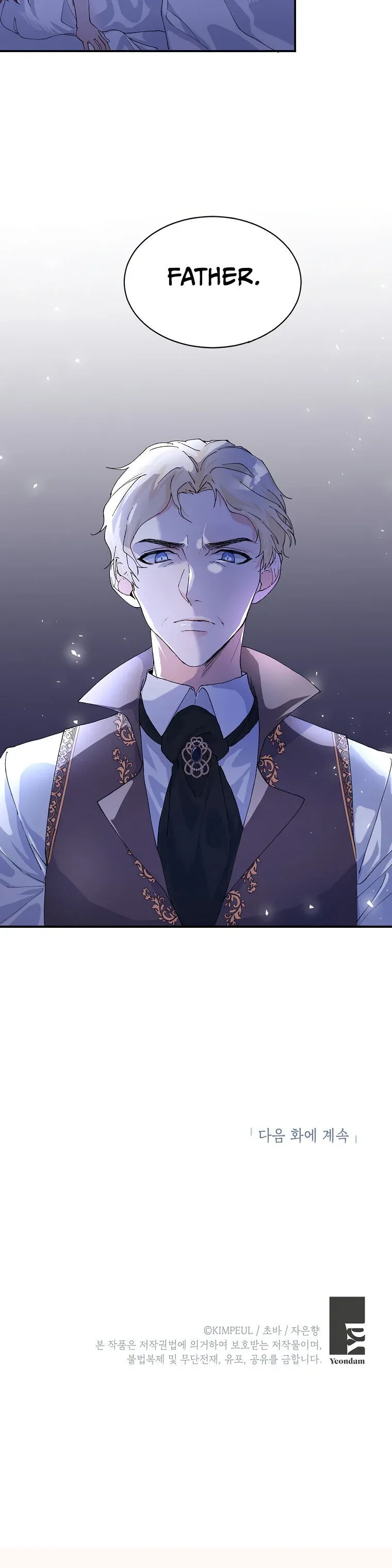 Limited Extra Time - Chapter 5 Page 29