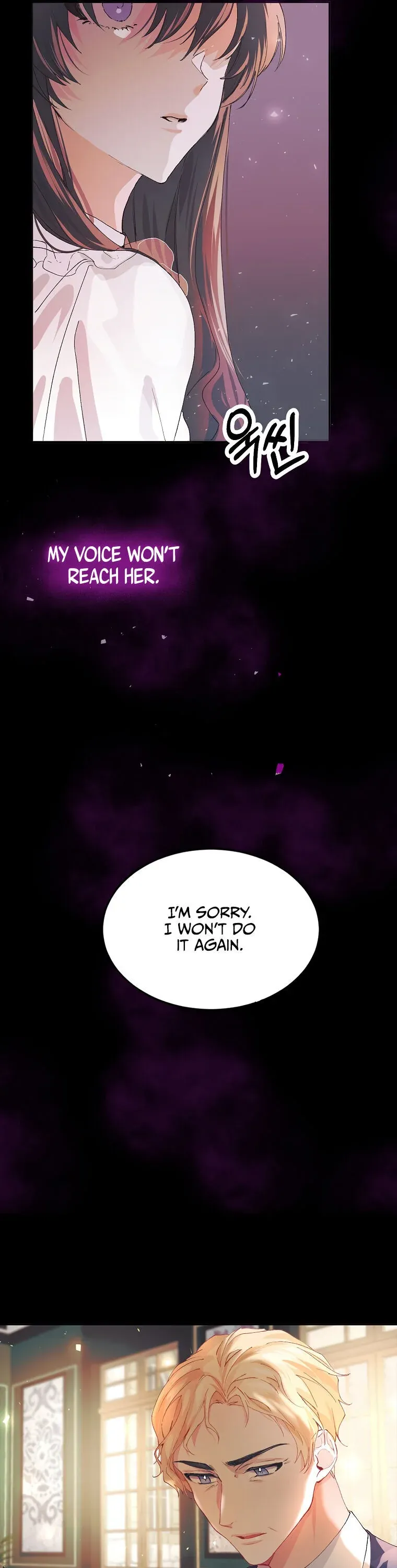 Limited Extra Time - Chapter 5 Page 3