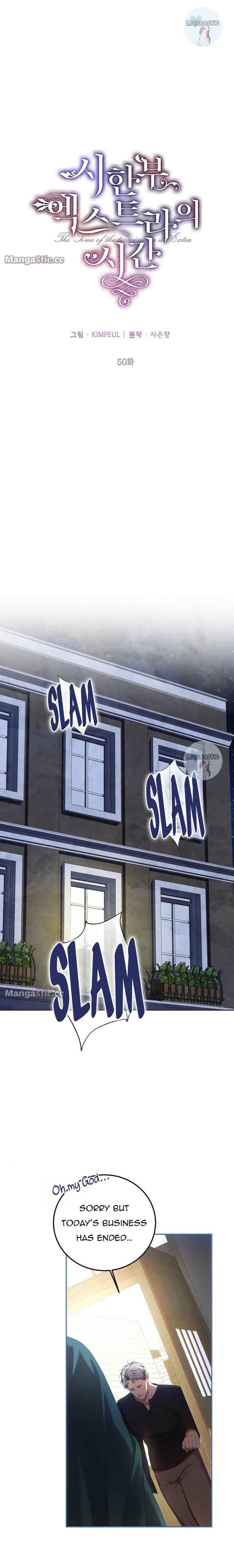 Limited Extra Time - Chapter 50 Page 12