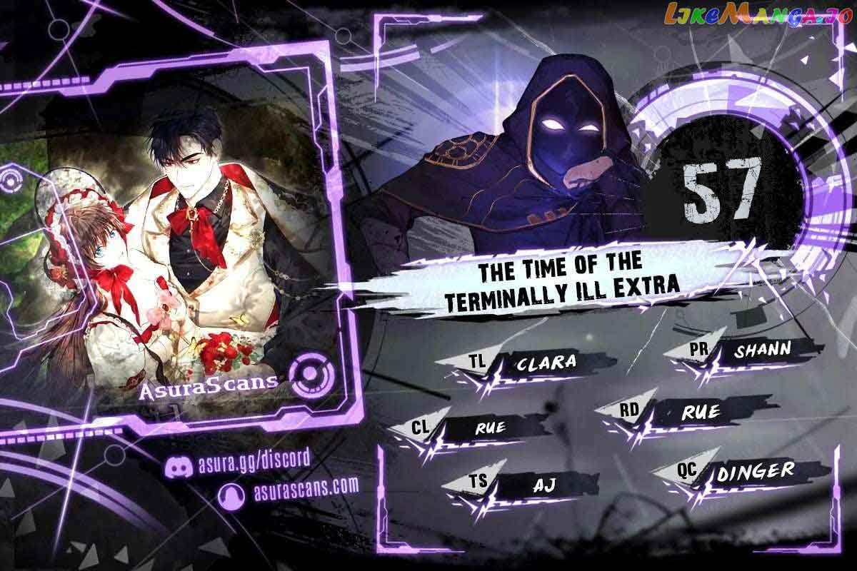 Limited Extra Time - Chapter 57 Page 1