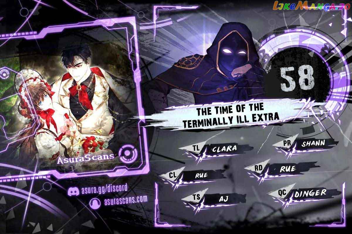 Limited Extra Time - Chapter 58 Page 1