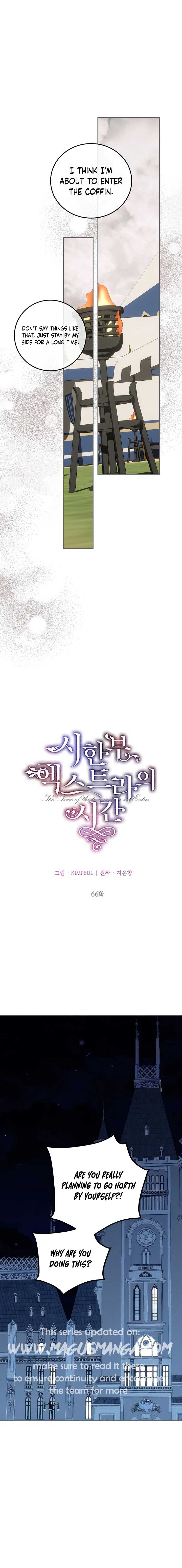 Limited Extra Time - Chapter 66 Page 9