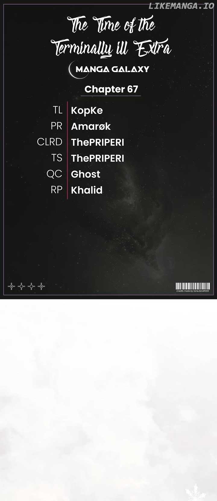 Limited Extra Time - Chapter 67 Page 1